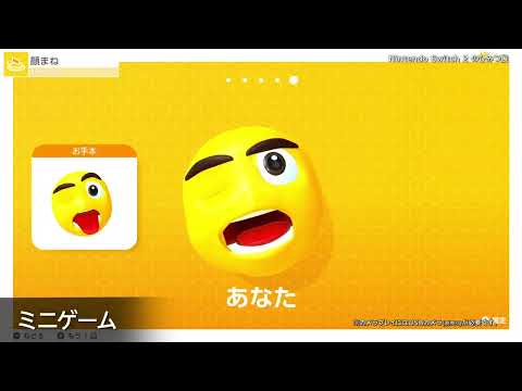 Introducing the New Nintendo Switch 2: Welcome Tour Demo Trailer Showcases Mini Games and Tech Demos in Action